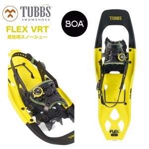 タブス スノーシュー TUBBUS FLEX VRT 25 YELLOW メンズ ボアシステム バックカントリー スノーボード スキー ハイクアップ