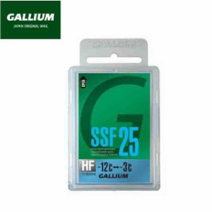 ガリウム ワックス GALLIUM  ワックス SSF25 (SW2062) 50g【ネコポス】