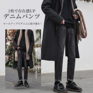 テーパードパンツ デニム パンツ メンズパンツ デニムパンツ ジーンズ 大きいサイズ おしゃれ 新作 春 春物 春服 夏  ボトムス ズボン フ