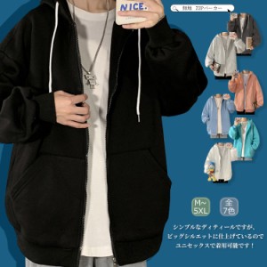 パーカー プルオーバーアウター メンズ ブルゾン レディース 大きいサイズ シェア服 ウインドブレーカー ビッグシルエット 韓国 ファッシ