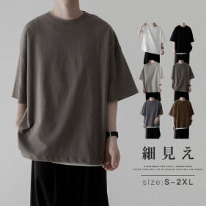 tシャツ 半袖 無地 メンズ レディース ５分袖 綿麻 吸汗速乾 上品 肉厚生地 厚手 ユニセックス トレンド おしゃれ おすすめ 送料無料