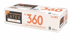 食品衛生法規格基準適合品 リーテック　ラテックス手袋 No.360 ノンパウダー（パウダーフリー） 指先エンボス　Sサイズ　1箱（100枚入）