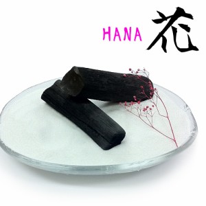 インテリア紀州備長炭『花』(HANA) （寒水石入り卓上インテリア）当店オリジナル商品！