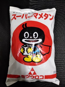 スーパーマメタン ミツウロコ 国産 豆炭 豆炭アンカ あんか 節約 防災 アウトドア 厳冬 まめすみ マメスミ