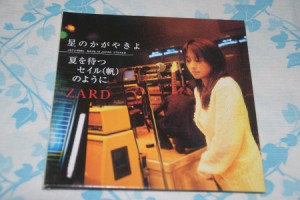 ★ZARD(坂井泉水) ★星のかがやきよ／夏を待つセイル（帆）のように★12cmサイズシングルCD★