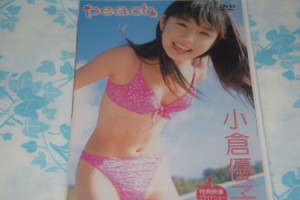 小倉優子 : peach [DVD] 