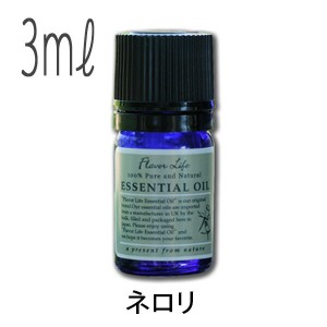 フレーバーライフ(エッセンシャルオイル/アロマオイル/精油)ネロリ(３ｍｌ)