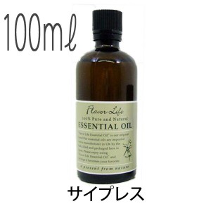 フレーバーライフ(エッセンシャルオイル/アロマオイル/精油)サイプレス(１００ｍｌ)