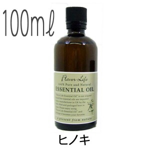 フレーバーライフ(エッセンシャルオイル/アロマオイル/精油)ヒノキ(１００ｍｌ)