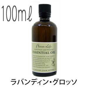 フレーバーライフ(エッセンシャルオイル/アロマオイル/精油)ラバンディン・グロッソ(１００ｍｌ)