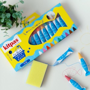 【メール便】お風呂クレヨン「キットパスforバス（kitpas）」キットパス10色セット（スポンジ付き）【日本製 クレヨン お風呂玩具】