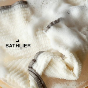 【メール便】ボディタオル「点」で洗うボディタオル【日本製 BATHLIER ボディータオル とうもろこし繊維 植物由来 天然素材含有 浴用タオ