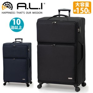 スーツケース A.L.I アジアラゲージ 旅行 ソフトケース ソフトキャリー 4輪 BIGサイズ 大きい シンプル 軽量 キャリーバッグ 男女兼用 10