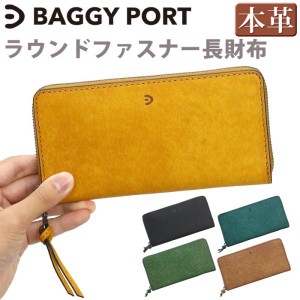 バギーポート 財布 BAGGYPORT 長財布 メンズ レディース 長財布 ラウンド財布 ラウンドファスナー サイフ ロングウォレット ジッパー財布