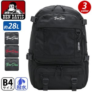 ベンデイビス リュックサック BEN DAVIS 28L バックパック デイパック バッグ かばん メンズ レディース 男性 女性 男女兼用 ユニセック