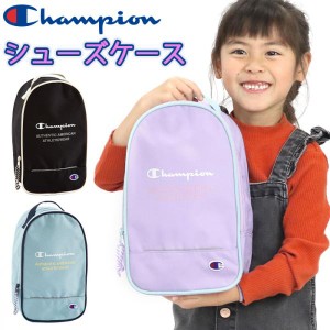 【SALE】 キッズバッグ チャンピオン Champion シューズケース シューズバッグ ジュニア 女の子 2024 春夏 新作 手提げ 子供 ジュニア フ