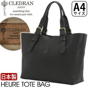 クレドラン　日本製レザートートバッグ　ブラック Amazon | CLEDRAN クレドラン クレ パース メッシュ レザー