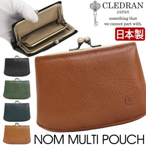 財布 クレドラン CLEDRAN 日本製 正規品 マルチポーチ がま口ポーチ がま口 ミニ財布 小銭入れ ポーチ ミニウォレット ノム がま口財布 