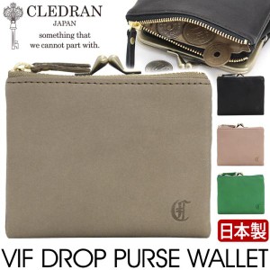 財布 クレドラン CLEDRAN 日本製 正規品 VIF ヴィフ 二つ折り財布 がま口財布 がま口 ウォレット 折り財布 折りたたみ かわいい 女性 お