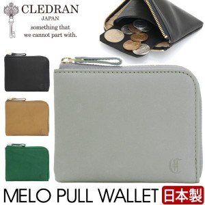 CLEDRAN クレドラン 小銭入れ 日本製 正規品 MELO メロ 財布 お財布 薄型 コンパクト ウォレット サブウォレット L字ファスナー 黒財布 