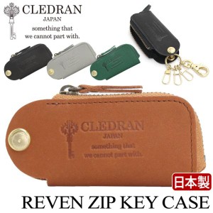 CLEDRAN クレドラン キーケース キーリング ナスカン 日本製 正規品 REVEN ZIP KEY CASE リベン 本革 牛革 コンパクト 大人 女性 レディ