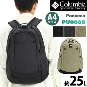 Columbia コロンビア Panacea パナシーア リュックサック 25L バックパック リュック A4 PC収納 13インチ タブレット 男性 女性 通勤 通