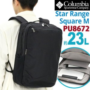 Columbia コロンビア スターレンジスクエアバックパックM ビジネス 2024 春夏 新作 正規品 ビジネスリュック リュック 男性 女性 通勤 通