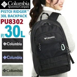 Columbia コロンビア PISTOI RIDGER 30L BACKPACK リュック 2024 春夏 新作 正規品 大容量 メンズ 男性 女性 通勤 通学