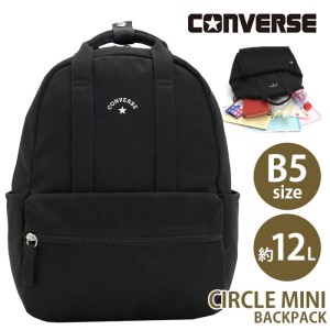 CONVERSE コンバース リュック ミニリュック かばん バッグ B5 12L 軽量 ミニ シンプル ロゴ ワンポイント 小さめ コットン 男性 女性 通