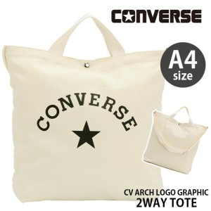 CONVERSE コンバース トートバッグ ショルダーベルト付き CV ARCH LOGO GRAPHIC 2WAY TOTE 80491600 男性 女性 通勤 通学