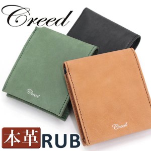 財布 クリード Creed RUB ラブ メンズ 二つ折り財布 ショートウォレット 二つ折り サイフ サブ財布 大人 男女兼用 ミニ財布 ギフト 男性 