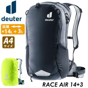 リュックサック deuter ドイター RACE AIR レース エアー 14+3 拡張 バックパック デイパック バッグ ハーネス リフレクター 反射 黒 男