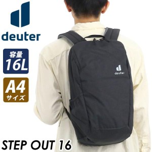 deuter ドイター リュック メンズ レディース 正規品 STEPOUT ステップアウト 16 2024 春夏 新作 リュックサック バックパック デイパッ