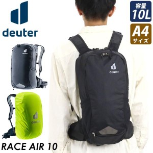 リュックサック deuter ドイター RACE AIR レース エアー 10 小型 A4 バックパック デイパック バッグ ストラップ サングラスホルダー ヘ