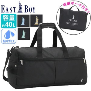 ボストンバッグ イーストボーイ EAST BOY ショルダーバッグ 2way 大容量 40L ボストン 女の子 旅行 肩掛け 林間 学生 おしゃれ かわいい 