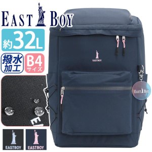 イーストボーイ リュック レディース 2024 春夏 新作 大容量 EASTBOY リュックサック スクエア BOX型 ボックスリュック 女の子 女子 女子