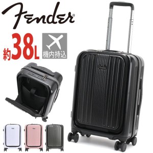 Fender フェンダー スーツケース メンズ 大容量 フロントオープン キャリーバッグ ハード 機内持ち込み 国際線 国内線 旅行 バレンタイン