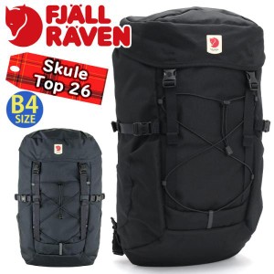 リュックサック FJALLRAVEN フェールラーベン Skule 26L 正規品 メンズ レディース かぶせ バックパック スクーレ B4 学生 大人 仕事用 