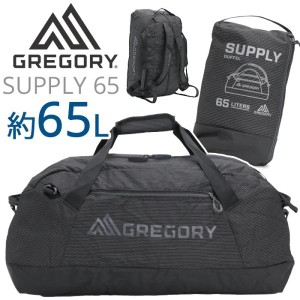 ボストンバッグ リュック GREGORY グレゴリー サプライ65 大容量 65L 正規品 2way パッカブル メンズ レディース 男性 女性 男女兼用 男