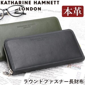 キャサリンハムネット ロンドン 財布 長財布 KATHARINE HAMNETT LONDON RF束入れ ラウンドファスナー 財布 ウォレット