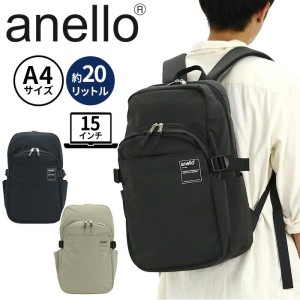 アネロ リュックサック anello スクエア 多機能バックパック リュック バックパック デイパック マザーズバッグ  A4 B4 20L 10ポケット 