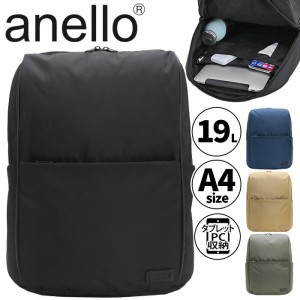 アネロ リュックサック anello スクエア 合皮 リュック バックパック かばん バッグ 大容量 PC収納 19L  A4 軽い 10ポケット レディース 