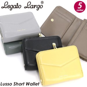 レガートラルゴ 財布 LegatoLargo 二つ折財布 Lusso ネオがま口ウォレット 2つ折り財布 BOX型小銭入れ ボックス型 折財布 がま口 コイン