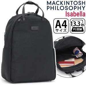 ビジネスバッグ ビジネスリュック MACKINTOSH PHILOSOPHY マッキントッシュ フィロソフィー 正規品 Isabella イザベラ