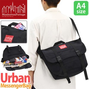 マンハッタンポーテージ メッセンジャーバッグ Urban Messenger Bag ManhattanPortage メンズ レディース ユニセックス 普段使い 男性 女