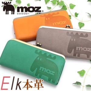 moz モズ 長財布 レディース がま口 Elk エルク お財布 サイフ 大人 かわいい 女性 女子 女の子 小銭入れ カード収納 小銭入れ 人気