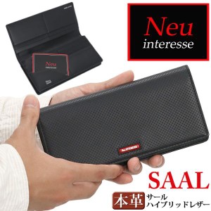 長財布 ノイインテレッセ Neu interesse Saal サール ラウンド財布 カード収納 サイフ ロングウォレット メンズ 男性 ビジネス 本革 ギフ