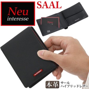 二つ折り財布 ノイインテレッセ Neu interesse Saal サール サイフ レザー ウォレット 札 小銭 カード メンズ 男性 本革 人気