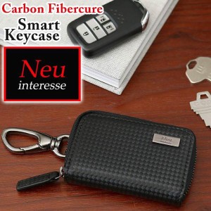 キーケース ノイインテレッセ Neu interesse Carbn Fibercure カーボンファイバー キュア メンズ スマートキー 鍵 キーホルダー メンズ 