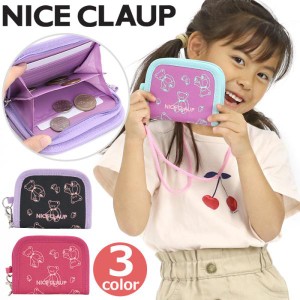 二つ折り財布 コインケース キッズ ナイスクラップ NICE CLAUP 女の子 小学生 こども ジュニア 折財布 サイフ くま クマ ウォレットコー